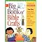 Wish List Books for 3-year-old Katie
