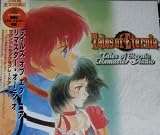 Tales of Eternia Remaster Audio Soundtrack