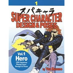 Super Character Design & Poses Volume 1: Hero (Super Character Design & Poses)