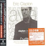 Japan Tour 2006 Limited Edition Chronicle