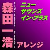 サンダー・バード