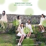 追憶 -Single Version- / 大切な言葉(初回限定生産盤)