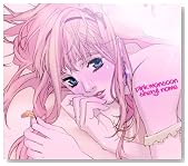 pink monsoon�̃C���[�W���g�傷��
