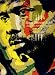 Image of Juju Music: Vinyl LP: (1982)