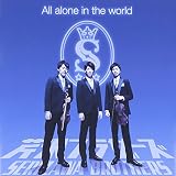 All alone in the world(DVD付)
