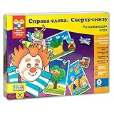 DEVELOPMENTAL GAME To the Right, To the Left -- Upward, Downward [This game develops attentiveness, memory, speech, and thinking, formulates spatial perception, and teaches to differentiate the positions of objects in relation to something. A game for children 3 years and older]