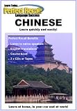 Learn to Speak CHINESE with PERFECT RECALL (2 Cassettes & book)