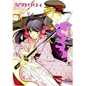 ���Ƃߗd�������� 1 (�o�[�Y�R�~�b�N�X)