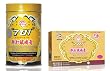 701 Dieda Zhengtong Yaogao Medicated Plaster from Solstice Medicine Company