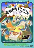 ���줿�����Ȥ����! [DVD]