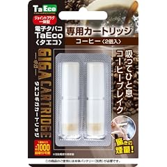 電子タバコ TaEco(タエコ)GIGA ギガカートリッジ コーヒー 2個入