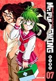 Mr.FULLSWING 7 (���Ѽ�ʸ�� �� 11-7)