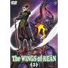 Wings of Rean 3 (With Book)