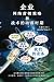 Ultimate Internet Marketing Strategies And Tactics