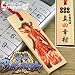 戦国BASARA 根付ストラップ 真田幸村でAmazonアフィリエイトツール