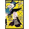 �d�ρ~�lSS(7) (�K���K���R�~�b�N�XJOKER)