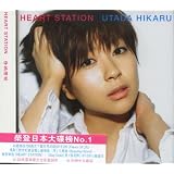 Heart Station