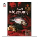 ��� �s�s�`����UFILE(PPV-DVD)