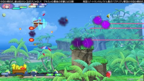 Cover image : オトメディウス ゴージャス！