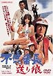 �u�s�ǔԒ� ����T[DSTD-02661][DVD]�v