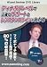 DVD �ǥ��ʥݥ��٥�����Τʥ��ݡ��Ȥȥ쥸�����󥹥饤�󤬤狼�� (<DVD>) (��ģ֣ġ�)