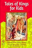Tales of Kings for Kids: Fifteen Short Fairy Stories About Kings for Children