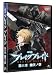 ����� �֥쥤���֥쥤�� ��ϻ�� ��ӭ�κ� [DVD]