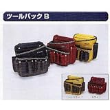極東 ツールバッグB ワイド 11-8081イエロー
