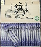 【プレミア限定商品・極細、土蔵熟成ひね素麺】ほんまもんの三輪素麺　K-天の川2kg木箱