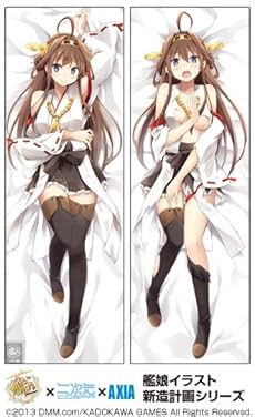 艦隊これくしょん -艦これ- 金剛スムース抱き枕カバー illustration by えれっと