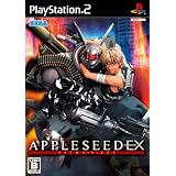 APPLESEED EX(アップルシード エクス)(通常版)