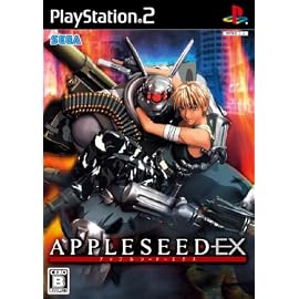 APPLESEED EX(アップルシード エクス)(通常版)
