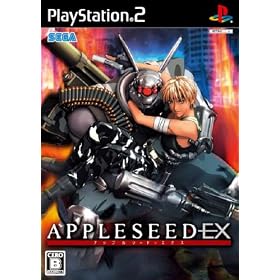 APPLESEED EX(�A�b�v���V�[�h �G�N�X)(�ʏ��)