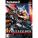 APPLESEED EX(�A�b�v���V�[�h �G�N�X)(�ʏ��)