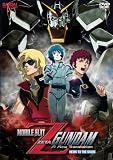 Gundam Mobile Suit Zeta I: Heirs to the Stars