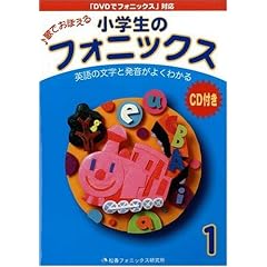 ���w���̃t�H�j�b�N�X 1(CD�t��)