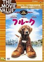 フルーク [DVD]