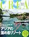 CREA (クレア) 2012年 01月号 [雑誌]