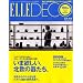 ELLE DECO (�G���E�f�R) 2009�N 04���� [�G��]