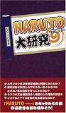 ��NARUTO���縦��