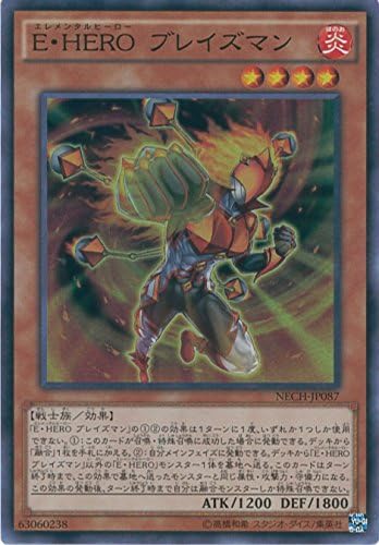 Yu-Gi-Oh card NECH-JP087 E E HERO Blaze Man ( Super ) Yugioh arc Five [Next Challengers ]
