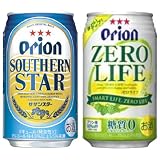 オリオンビール　サザンスター350ｍｌ　ゼロライフ350ｍｌ　2ケースセット