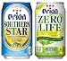 オリオンビール　サザンスター350ｍｌ　ゼロライフ350ｍｌ　2ケースセット