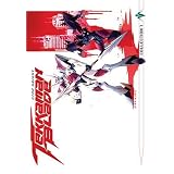 Tekkaman Blade Collection, Vol. 1 ~ Artist Not Provided