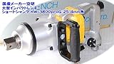 空研 KW-3800proG-HAPPY 大型インパクトレンチ 差込角25.4mm