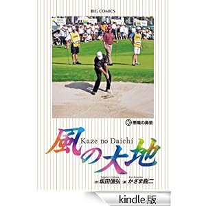 ���̑�n�i�U�O�j �r�b�O�R�~�b�N�X