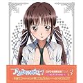 プリンセスラバー! Vol.3【セレブエディション】 [DVD]