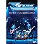 ZZ Top - Live From Texas