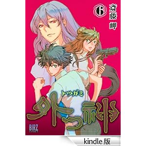 �O�_  (6) �o�[�Y�R�~�b�N�X