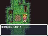 RPG �ĥ����� DS(�̾���)
